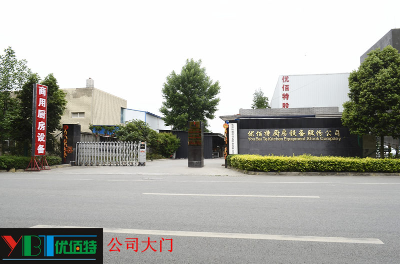 四川草莓视频污污污草莓视频懂你更多设备公司图片