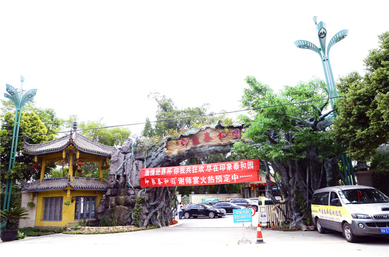 酒店不锈钢草莓视频懂你更多设备 