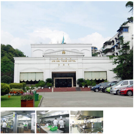 乐山金海棠大酒店全套酒店草莓视频懂你更多设备项目图片