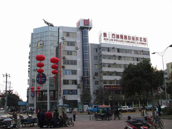 西南石油局一食堂不锈钢草莓视频懂你更多设备项目图片1