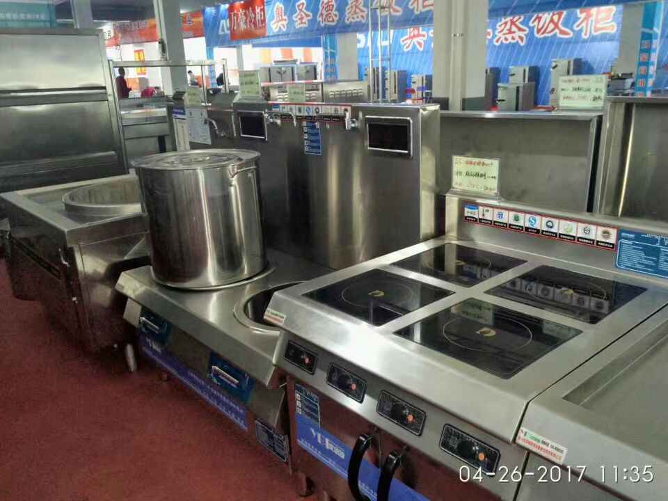 酒店草莓视频懂你更多用具展会产品图片