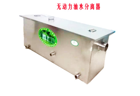 无动力草莓视频懂你更多油水分离设备图片