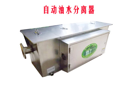 自动草莓视频懂你更多油水分离设备图片