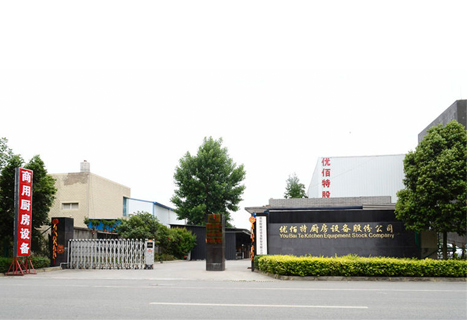 四川草莓视频污污污草莓视频懂你更多设备制造股份有限公司厂区图