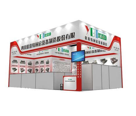 成都草莓视频懂你更多设备厂展厅图2