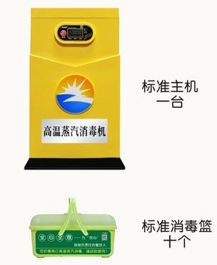 成都草莓视频懂你更多设备公司新型高温消毒机
