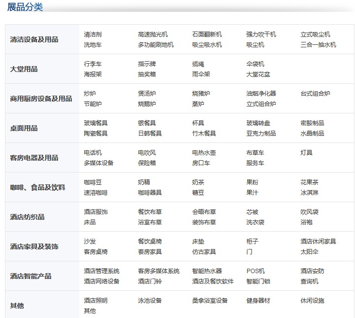 酒店草莓视频懂你更多设备展