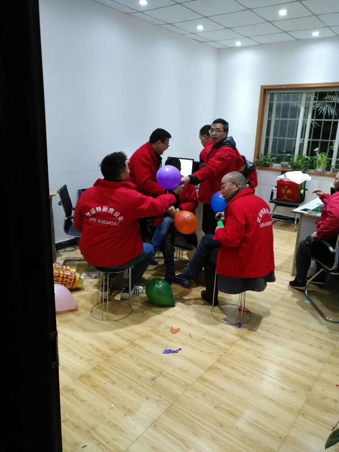 成都草莓视频懂你更多设备公司草莓视频污污污年会筹备照片2