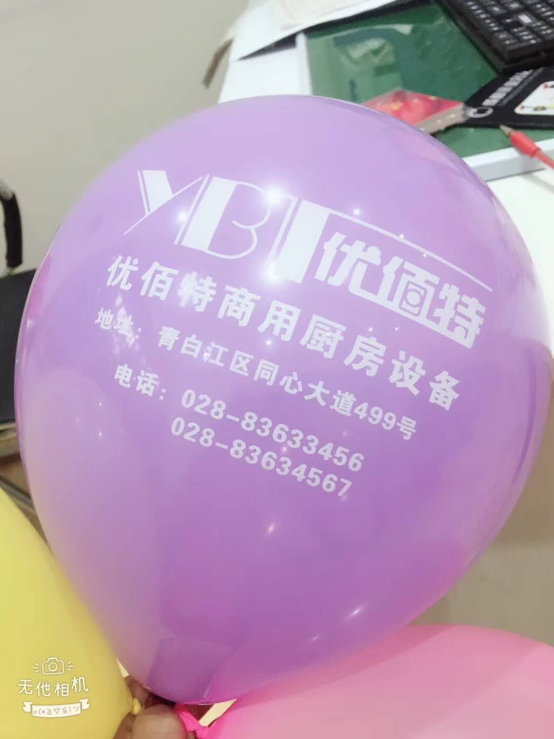 成都草莓视频懂你更多设备公司草莓视频污污污年会筹备照片4