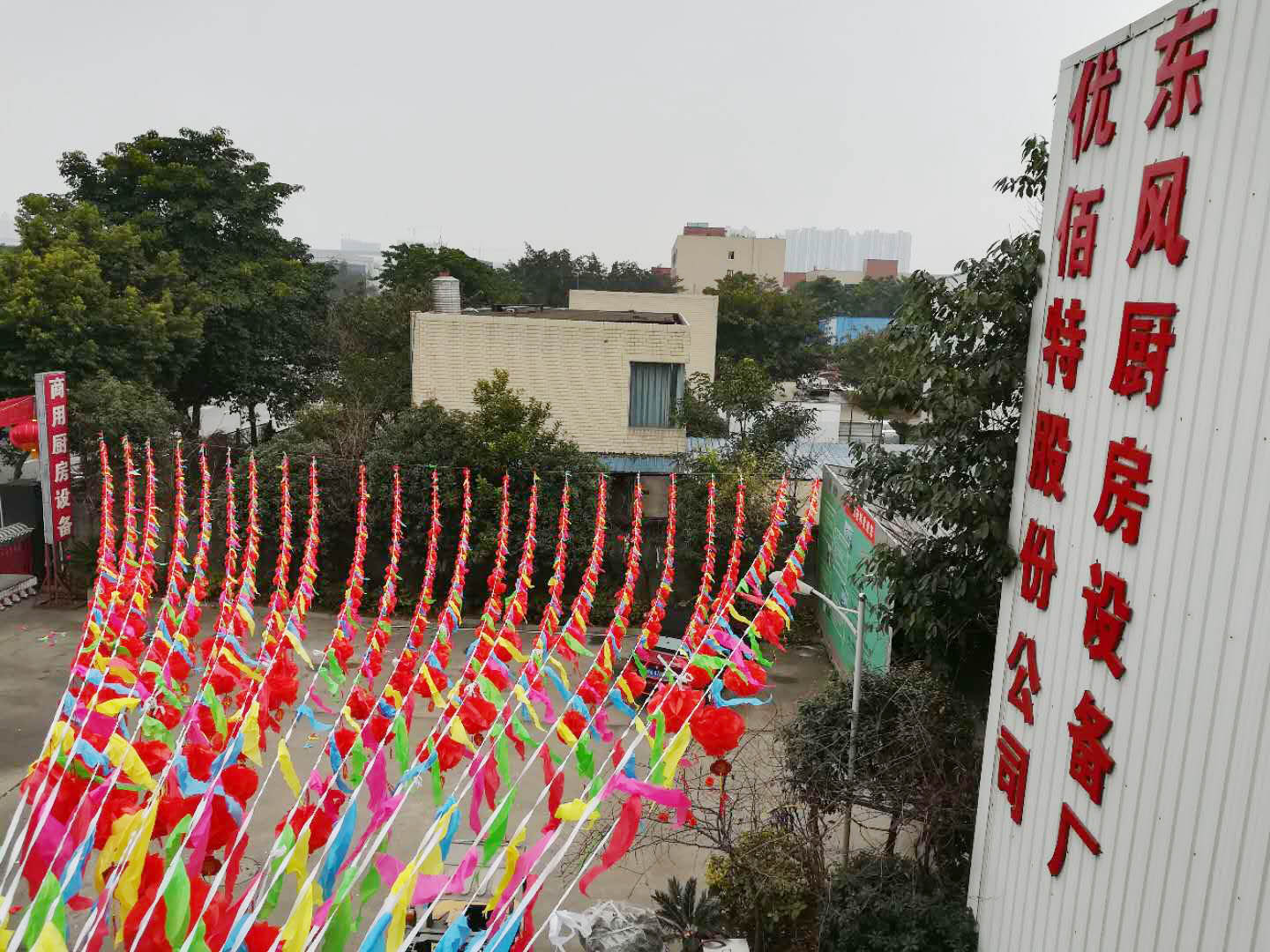 四川草莓视频污污污草莓视频懂你更多设备公司年会1