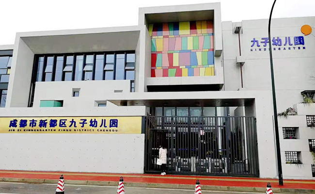 成都幼儿园学校食堂草莓视频懂你更多设备过程项目1