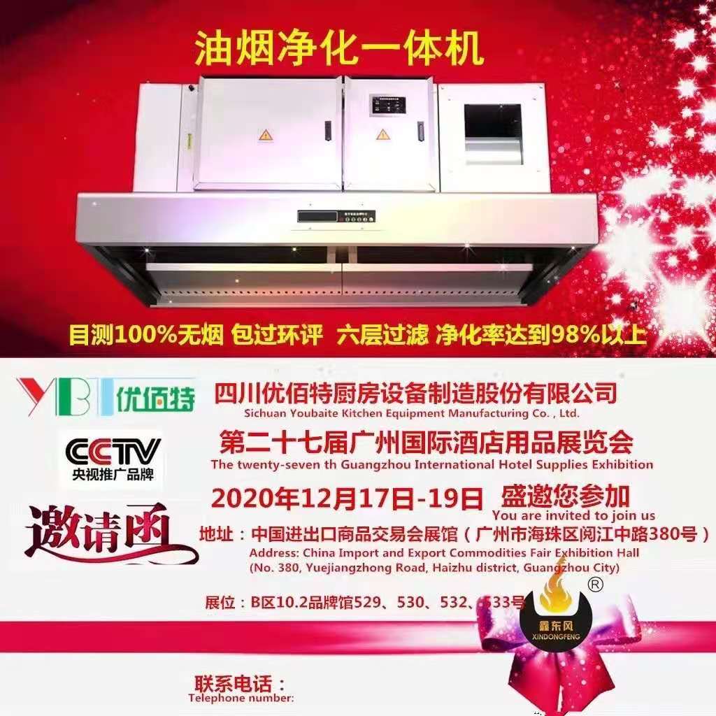 酒店草莓视频懂你更多设备展