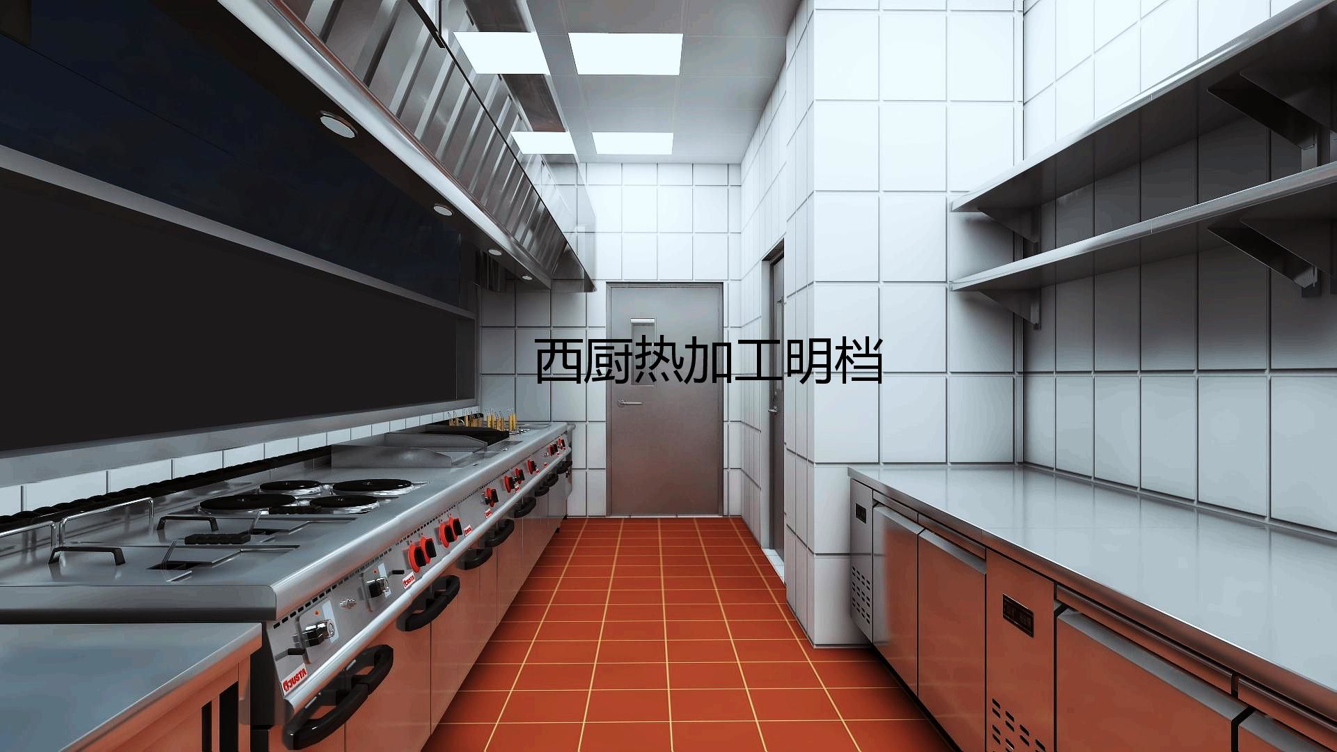 餐厅草莓视频懂你更多设计