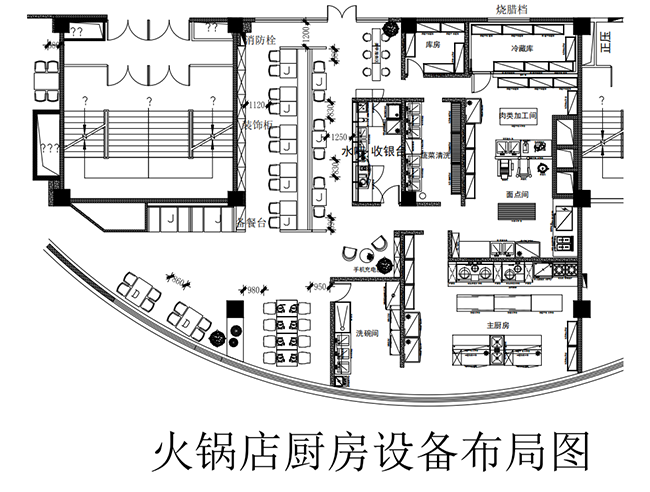 火锅店草莓视频懂你更多设计