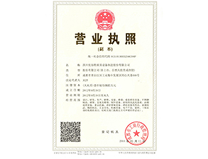 草莓视频污污污三证合一