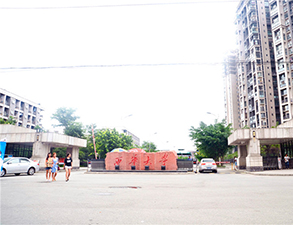 西华大学学校食堂草莓视频懂你更多设备建设项目