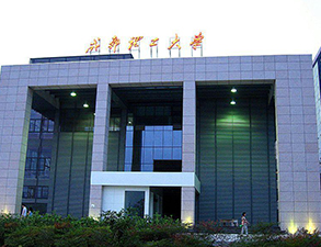 成都理工大学第二食堂学校草莓视频懂你更多设备项目