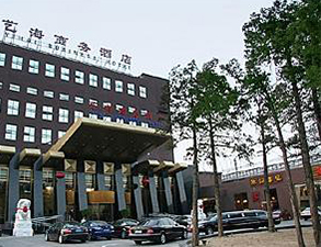 艺海商务会所酒店草莓视频懂你更多用具采购项目