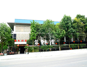 华阳容味堂饭店草莓视频懂你更多用具采购项目