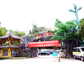 郫县泰和园酒店不锈钢草莓视频懂你更多设备改造项目