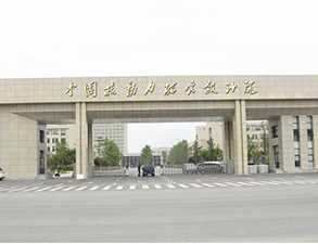 中国核动力研究设计院职工食堂草莓视频懂你更多设备