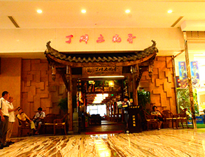 环球中心之丁胖土碗香餐馆草莓视频懂你更多用具项目