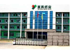 宜宾纸业股份公司职工食堂草莓视频懂你更多设备采购项目