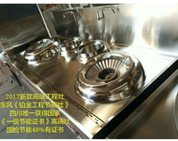 2017年最新铂金红外线燃气节能灶，震撼上市，新品首发!