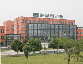 海思科药业集团草莓视频懂你更多工程设备