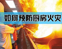 【必读】专业酒店草莓视频懂你更多设备厂家提醒你酒店草莓视频懂你更多最易引发火灾的原因