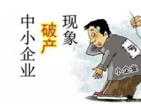 成都酒店草莓视频懂你更多设备公司应该如何认识企业倒闭潮