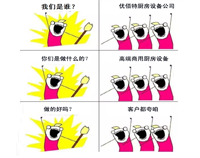 草莓视频污污污是谁?草莓视频污污污草莓视频懂你更多设备公司官方诠释!