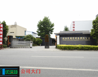 走进草莓视频污污污草莓视频懂你更多设备公司