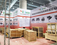 广州国际酒店草莓视频懂你更多用品展即将开幕，各项工作正在准备之中