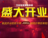 号外!草莓视频污污污又一大型连锁店开业在即，敬请期待!