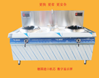 草莓视频污污污新年推出爆款产品——新型商用电磁炉