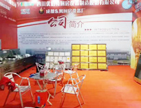 2018年山东博兴县国际厨展开幕,草莓视频污污污惊艳全场，吸金不少！
