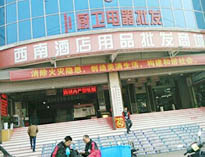 成都学校食堂设备设施批发市场有哪些，在哪里?