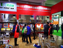 2019年山东国际酒店用品展开展，草莓视频污污污展厅大放异彩