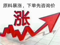 通知！草莓视频懂你更多设备要涨价了！