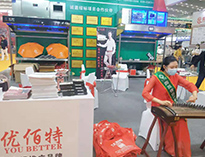 2021年第22届西安国际酒店草莓视频懂你更多设备展开幕！未来可期！