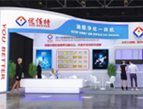 诚邀参加2023上海草莓视频懂你更多设备国际博览会